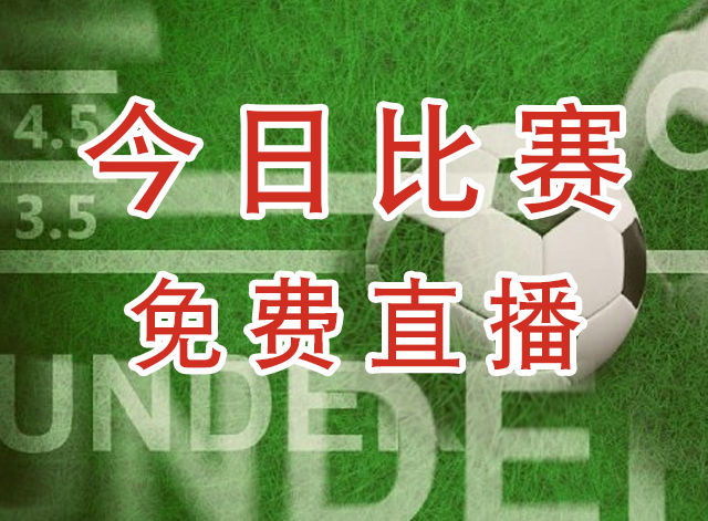 SGA竞技